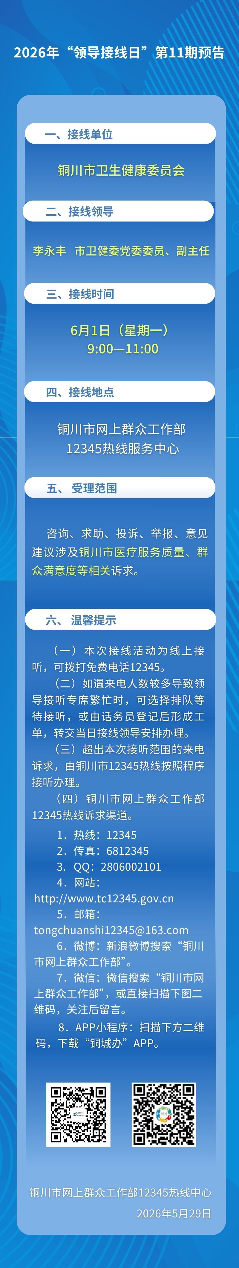 29f3a05077cd8c81da20cb694614f531.jpg